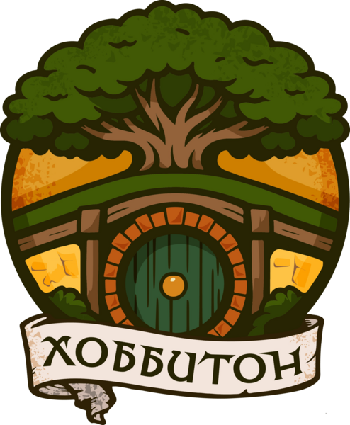Логотип фестиваля Хоббитон